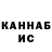 Метадон кристалл Kito 2023