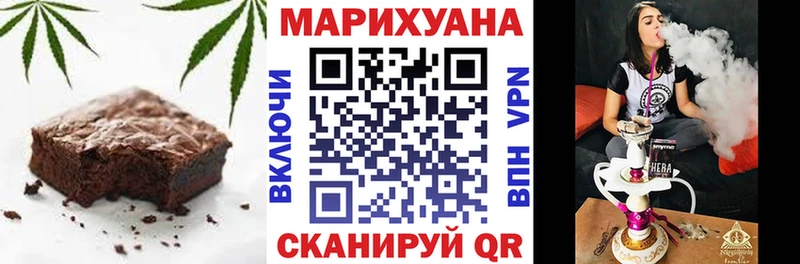 мега ссылки  Щигры  Canna-Cookies конопля 
