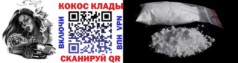 где купить наркоту  Щигры  COCAIN Боливия 