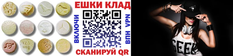 Экстази DUBAI  Щигры 