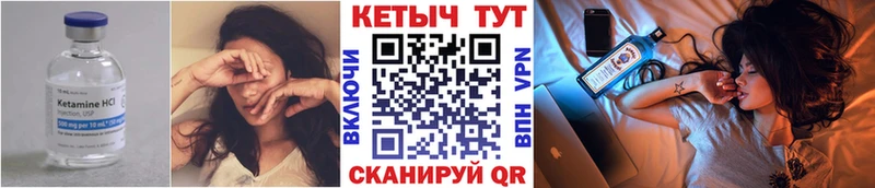 продажа наркотиков  Щигры  Кетамин VHQ 