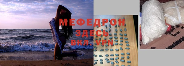 mdma Навашино