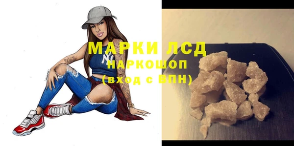 ПСИЛОЦИБИНОВЫЕ ГРИБЫ Наволоки