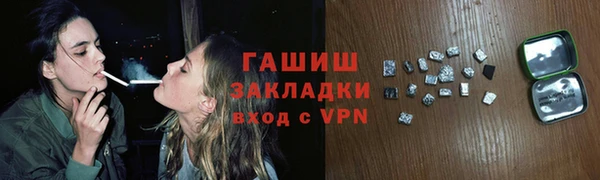 ПСИЛОЦИБИНОВЫЕ ГРИБЫ Наволоки