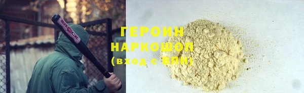 прущие грибы Михайловск