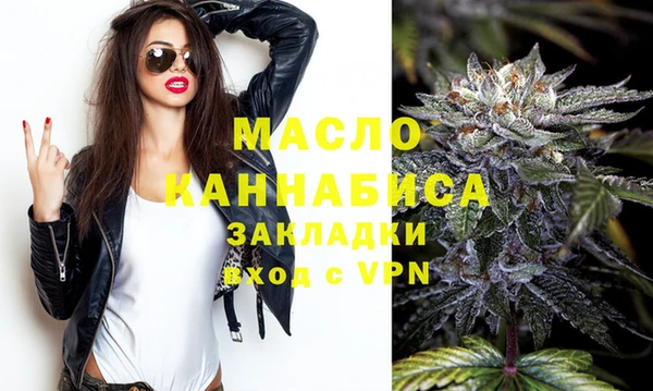 mdma Навашино