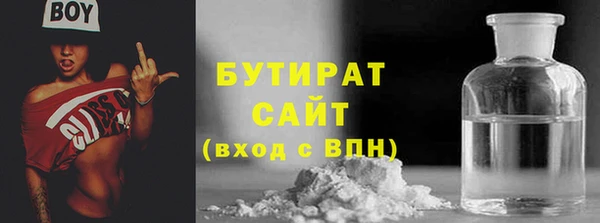 прущие грибы Михайловск