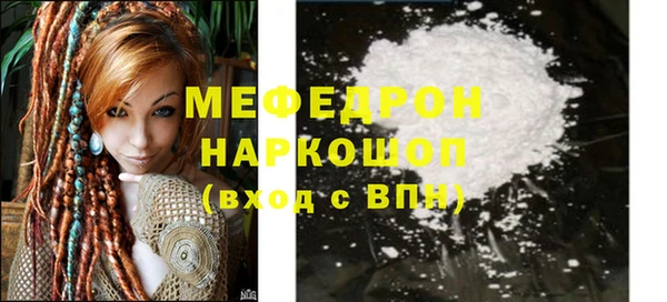 прущие грибы Михайловск
