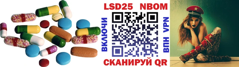 LSD-25 экстази кислота  kraken ONION  Щигры 