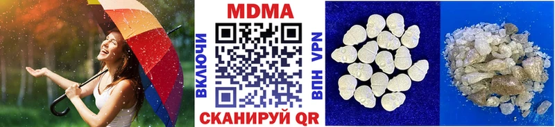 МДМА VHQ  ссылка на мегу онион  Щигры 