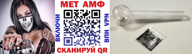 купить наркотик  Щигры  Первитин кристалл 