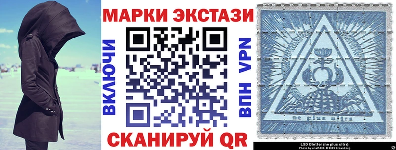 купить наркотик  Щигры  МЕГА ссылки  Марки N-bome 1,5мг 