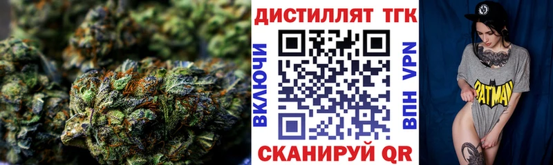 ТГК Wax  Щигры 