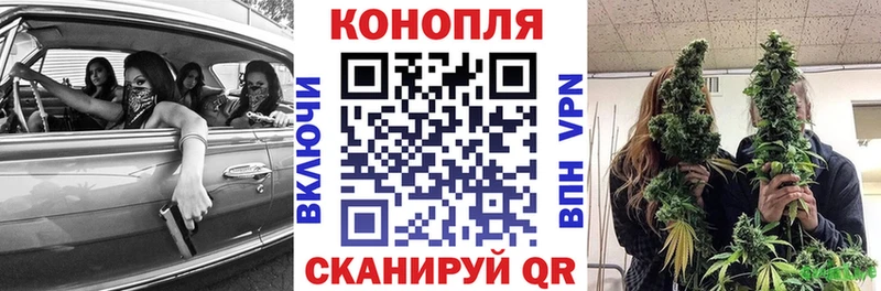 Канабис тримм  Щигры 